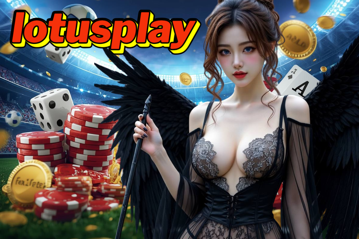 lotusplay สมัคร